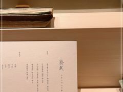 -齐武