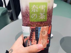-奈雪的茶(亨特国际广场店)