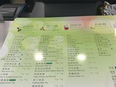菜单-1点点(苏州中心店)
