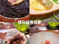 -曲廊院(东四十一条店)