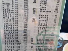 -绿江春(长江街店)