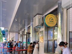-牛街洪记小吃店(牛街店)