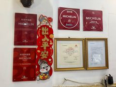 -竹园竹升面(西关总店)