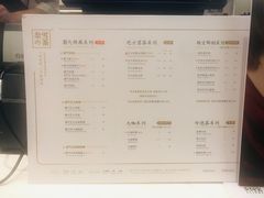 菜单-奈雪的茶(市百一店)
