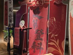 -上和臻品中国菜(花园街店)