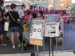 -永旺梦乐城(金银潭店)