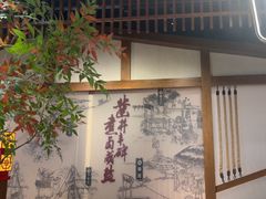 -贡宴盐帮菜自贡驻京联络处餐厅