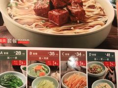 -李先生牛肉面大王(华联商厦店)