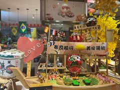 -长兴开元名都大酒店·地中海咖啡厅