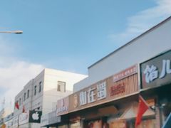 -如在蜀毛肚老火锅(怀柔店)