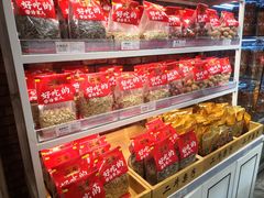 -二斗栗子(黄河道店)