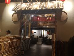 门面-三里屯土灶台(盐城总店)