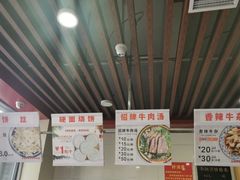 -兄弟俩老李家牛肉汤(总店)