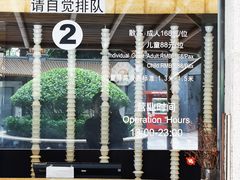 -海口观澜湖火山温泉谷