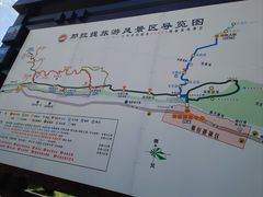 -新疆那拉提国家旅游度假区