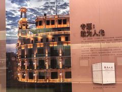 -汕头市博物馆