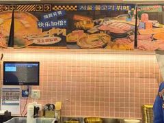 -姜胖胖首尔自助烤肉·蒸汽海鲜大排档(国瑞中心店)