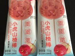-来伊份(前进西路万象汇店)