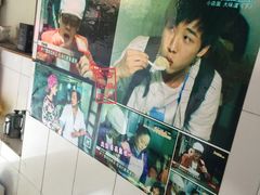 -古徽州馄饨店(宝安路店)