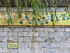 -济宁运河核心景区