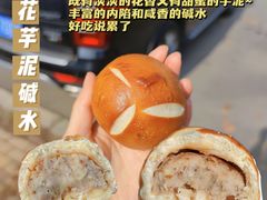 -风车面包