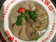 -一斗火锅·招财羊毛肚(泰吉滨江店)