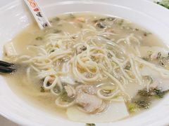 -二扁私房面馆(崂山路店)