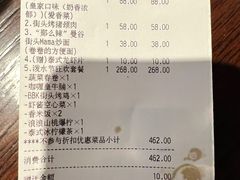 -泰妃殿(武汉首店)