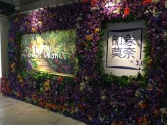 -印象莫奈时光映迹艺术展