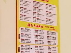 -老味烧烤(总店)