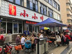 门面-李记小小吃·江油肥肠(涪江路店)