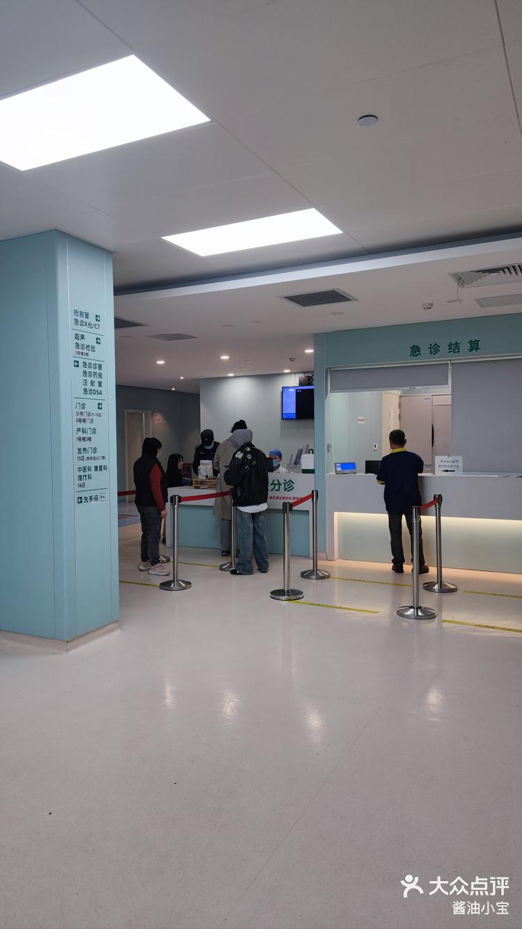 宁波大学附属第一医院-大众点评