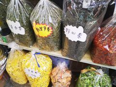 -长兴慧子土特产茶行