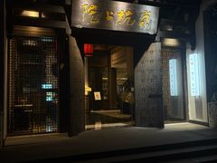 -京杭上院(运河店)