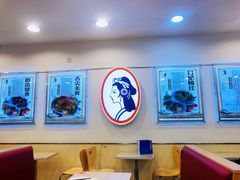 大堂-香妃烤鸡(西单店)