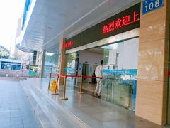 -广州仁爱天河医院体检中心