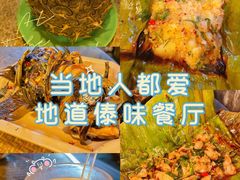-多哥水傣味餐厅(司马巷店)