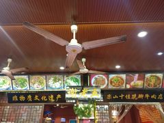 -谢老五跷脚牛肉·非遗传承店