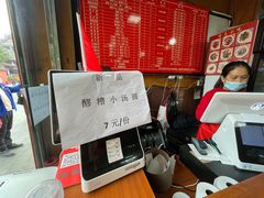 菜单-洞子口张老二凉粉(文殊院店)