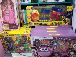 点击看大图 -DONEY牧童成长乐园(万达广场槐房店)
