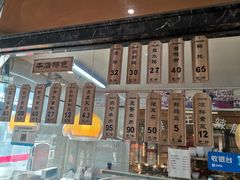 -黎里王记辣脚(黎里总店)