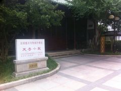 -苏州图书馆(人民路总馆)