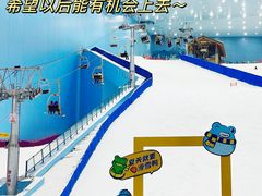 -广州热雪奇迹