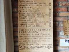-春庄咖啡SpringHues(钟楼小区店)