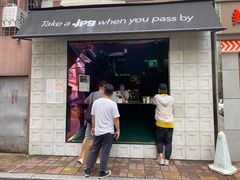 -JPG coffee(广州体育西店)