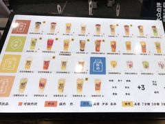 -茶太良品·奶茶研究所(中国铁建广场店)