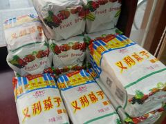 -百年义利(福长街店)