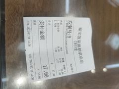 -秦君宝手擀菠菜面(金花路店)