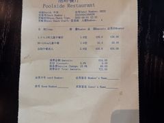 -隐秀山居酒店·秀厨融合西餐厅