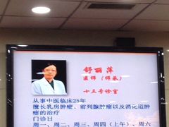 -上海群力中医门诊部(上海群力草药店)